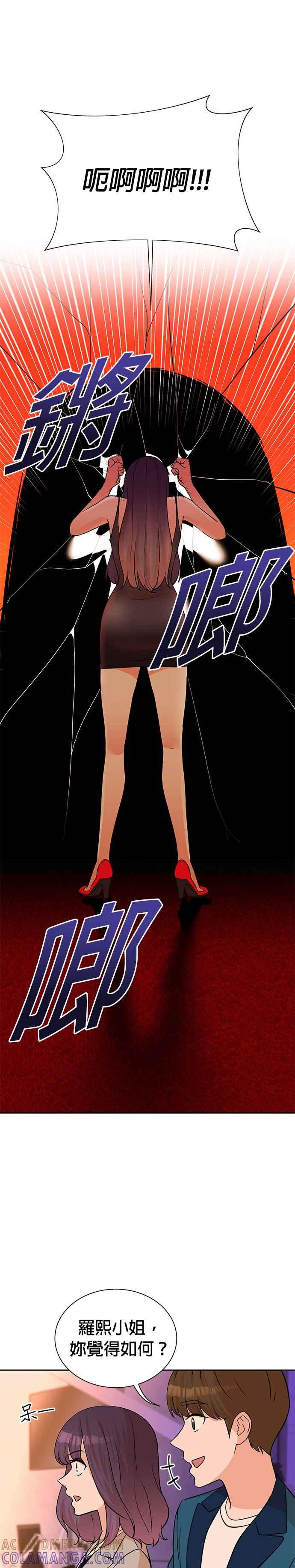 第53话-重生制作人-Wangsibri（第10张）