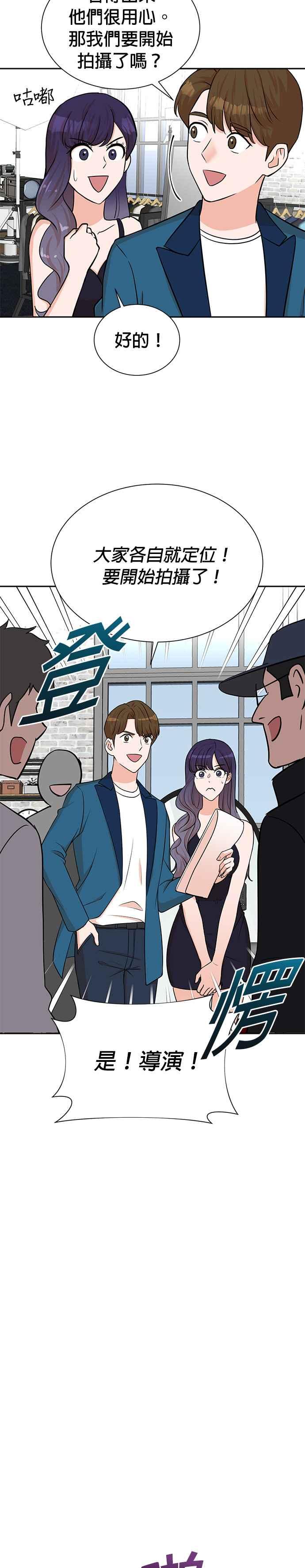 第53话-重生制作人-Wangsibri（第5张）