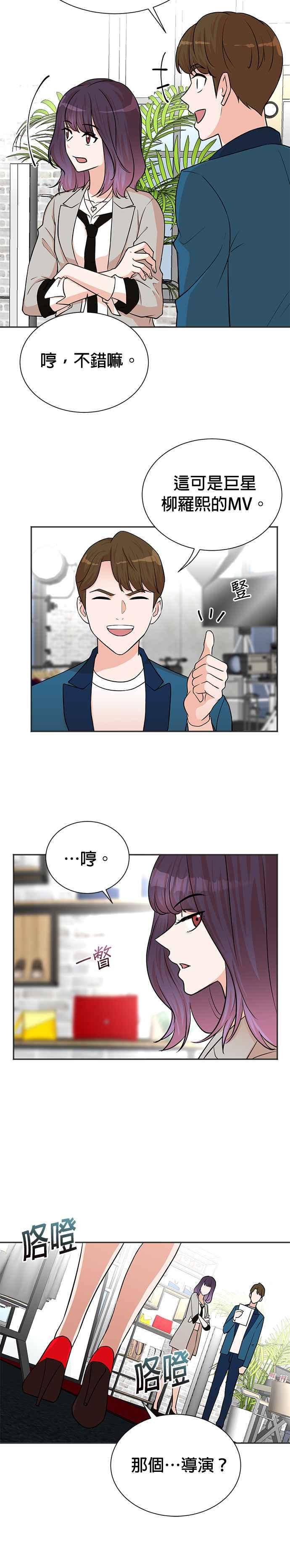 第53话-重生制作人-Wangsibri（第3张）