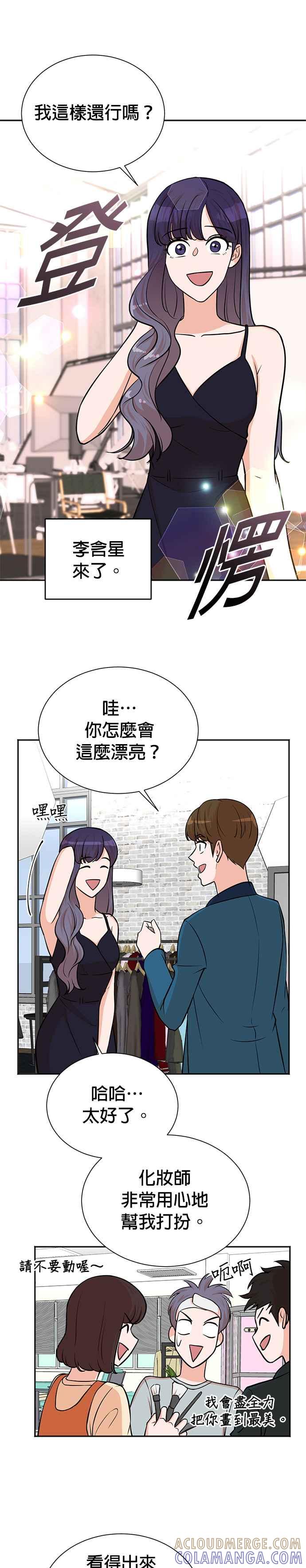 第53话-重生制作人-Wangsibri（第4张）