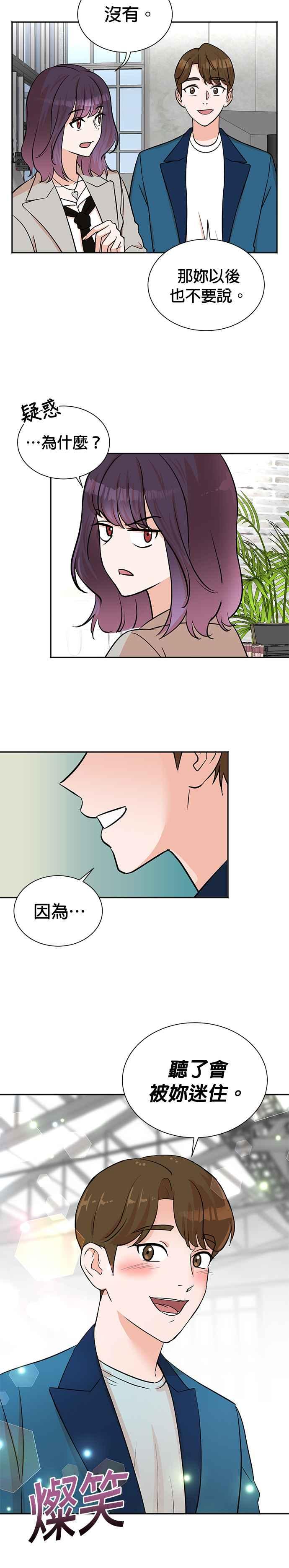 第54话-重生制作人-Wangsibri（第7张）