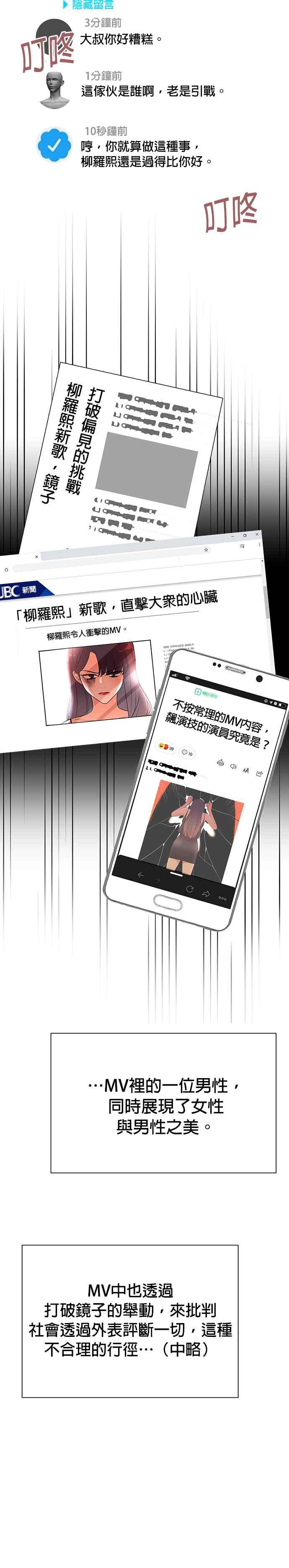 第55话-重生制作人-Wangsibri（第11张）