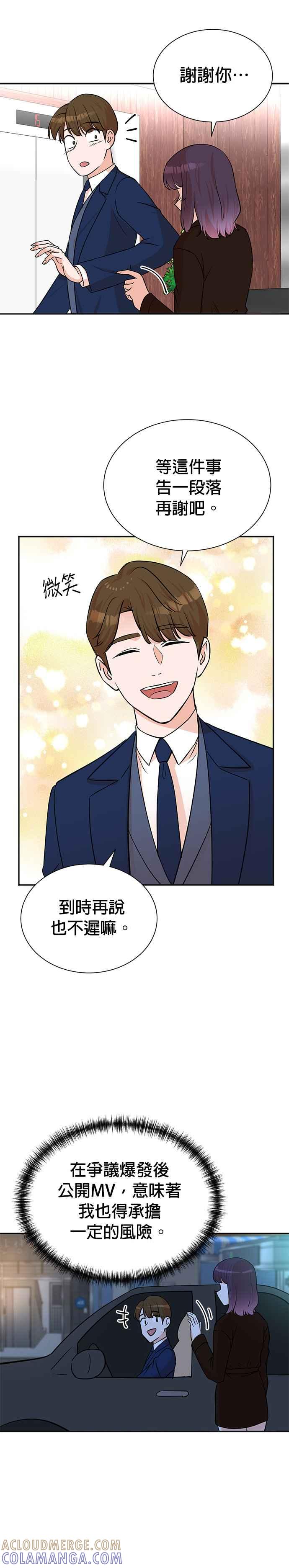 第55话-重生制作人-Wangsibri（第8张）