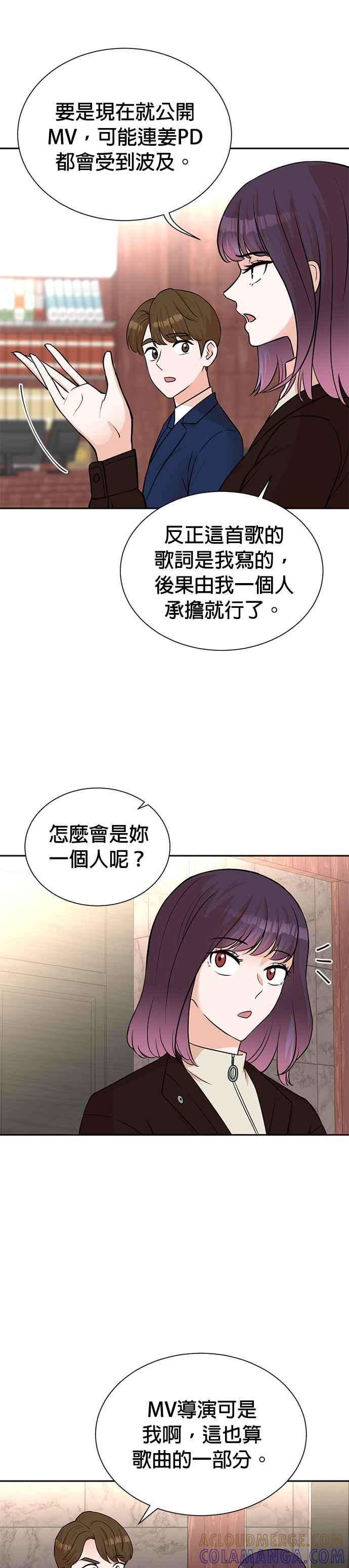 第55话-重生制作人-Wangsibri（第4张）
