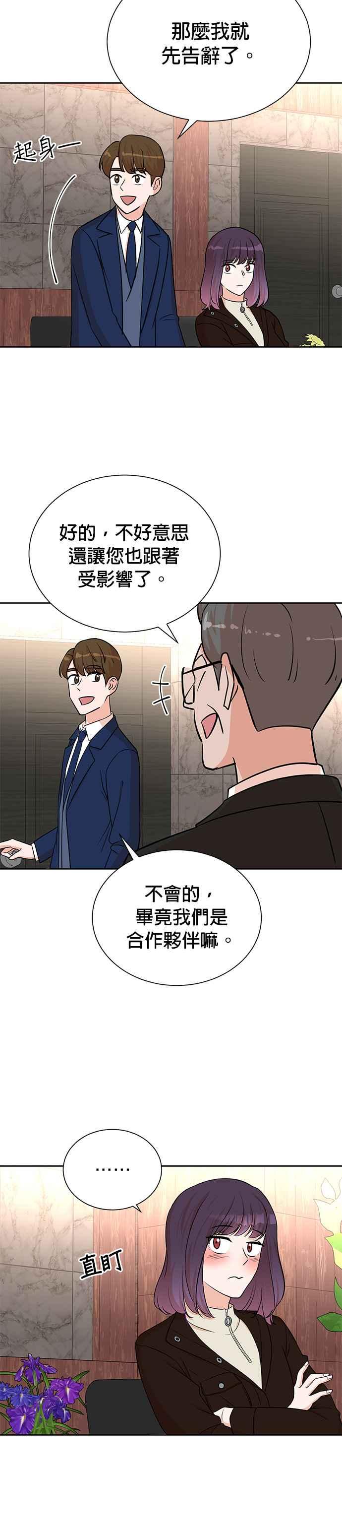 第55话-重生制作人-Wangsibri（第7张）