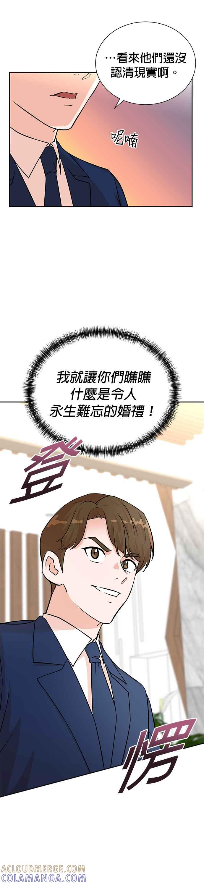 第56话-重生制作人-Wangsibri（第4张）