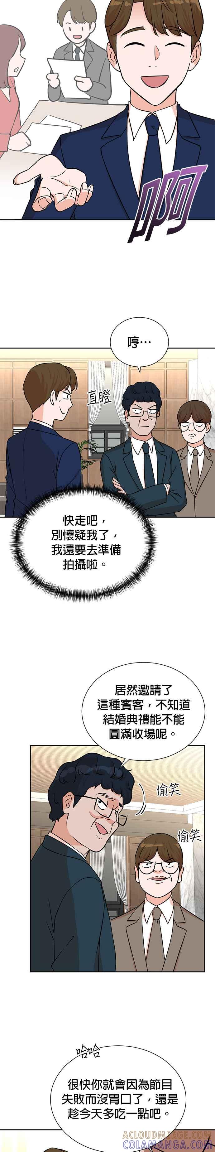 第56话-重生制作人-Wangsibri（第2张）