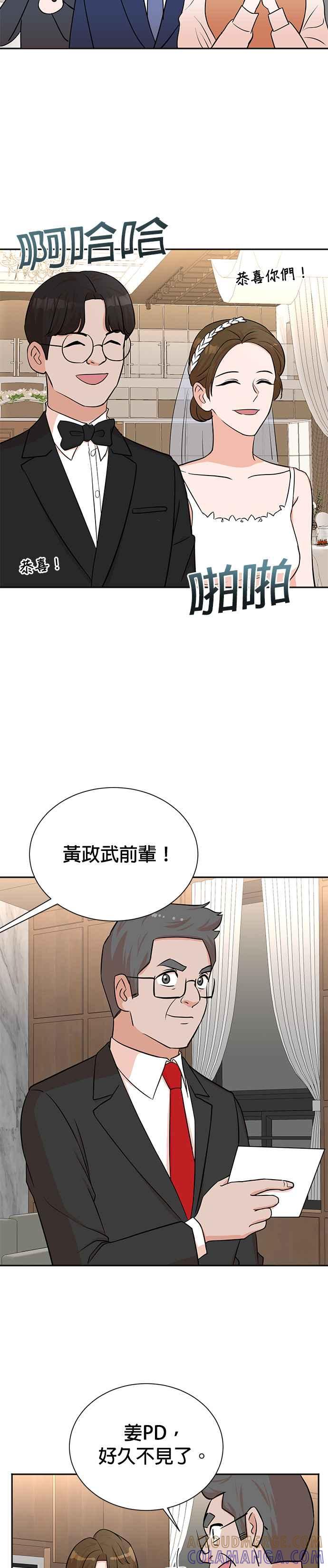 第56话-重生制作人-Wangsibri（第10张）
