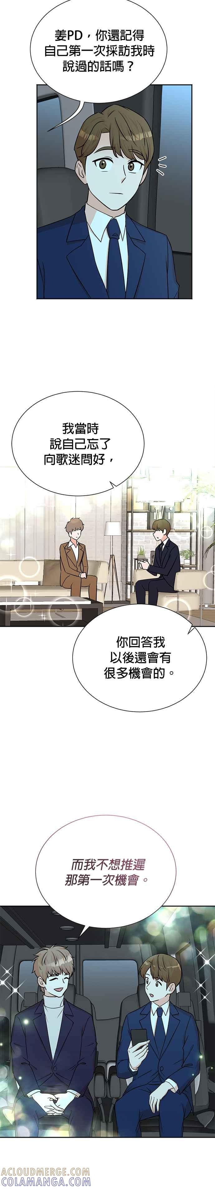 第56话-重生制作人-Wangsibri（第8张）