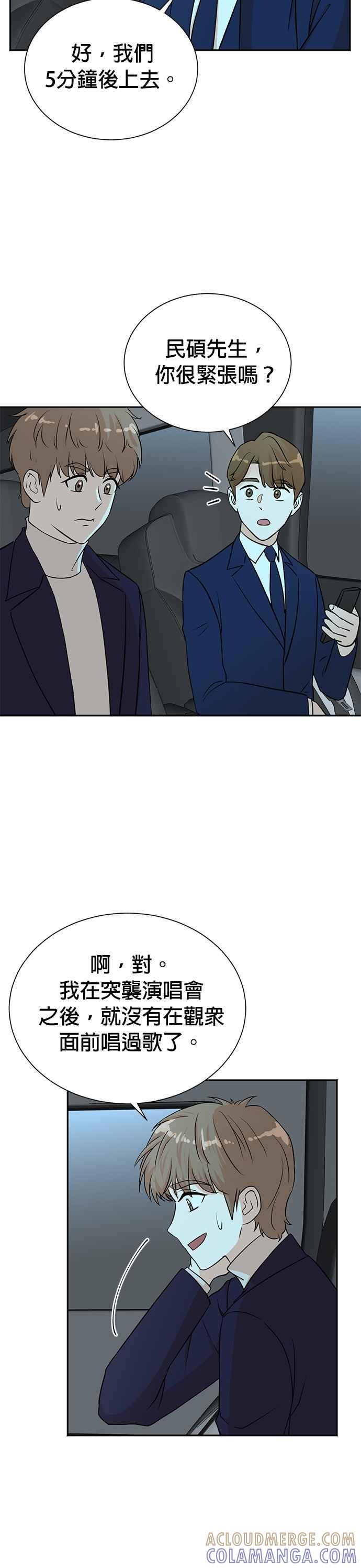 第56话-重生制作人-Wangsibri（第6张）