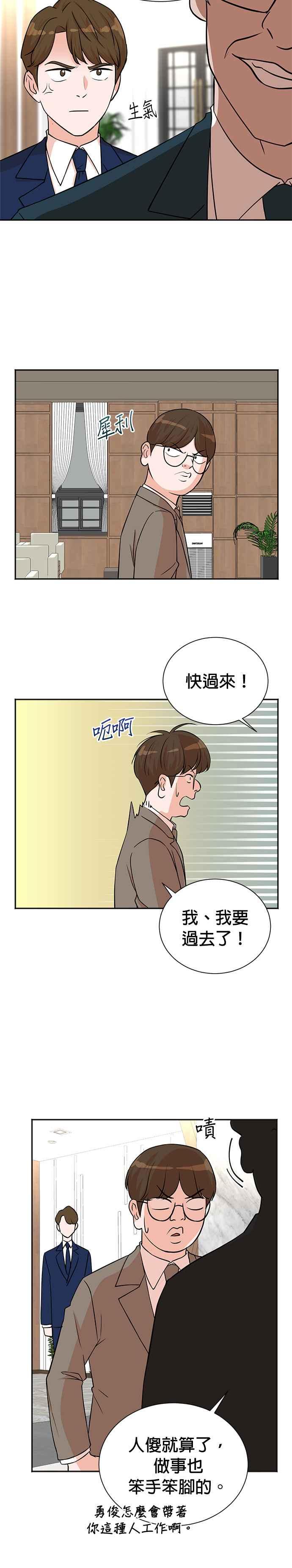 第56话-重生制作人-Wangsibri（第3张）