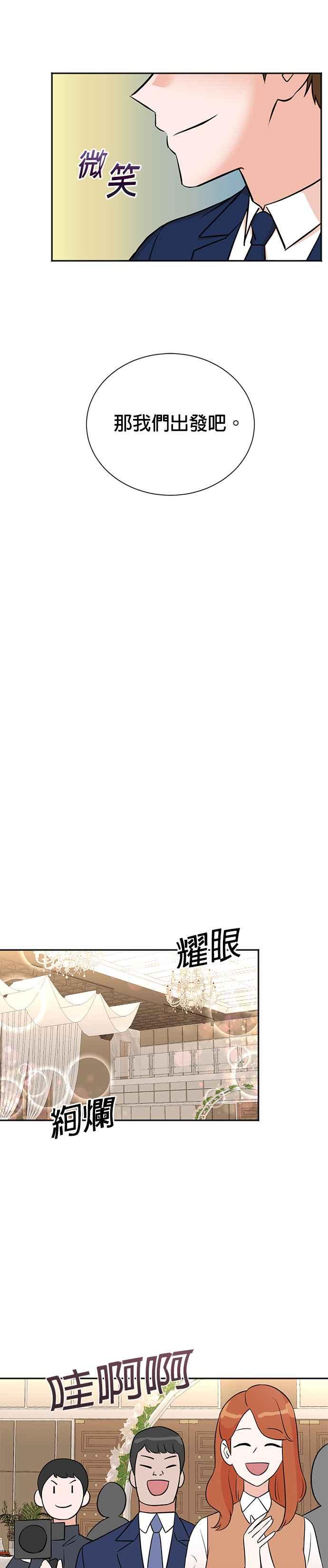 第56话-重生制作人-Wangsibri（第9张）