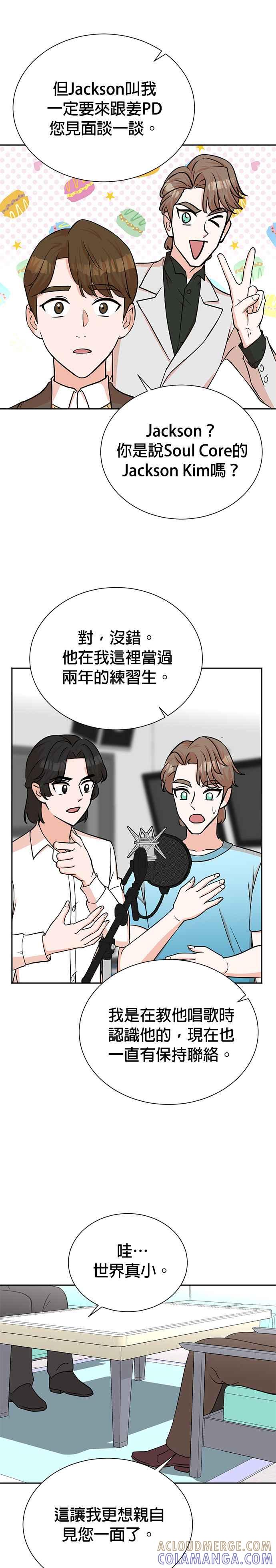 第57话-重生制作人-Wangsibri（第18张）