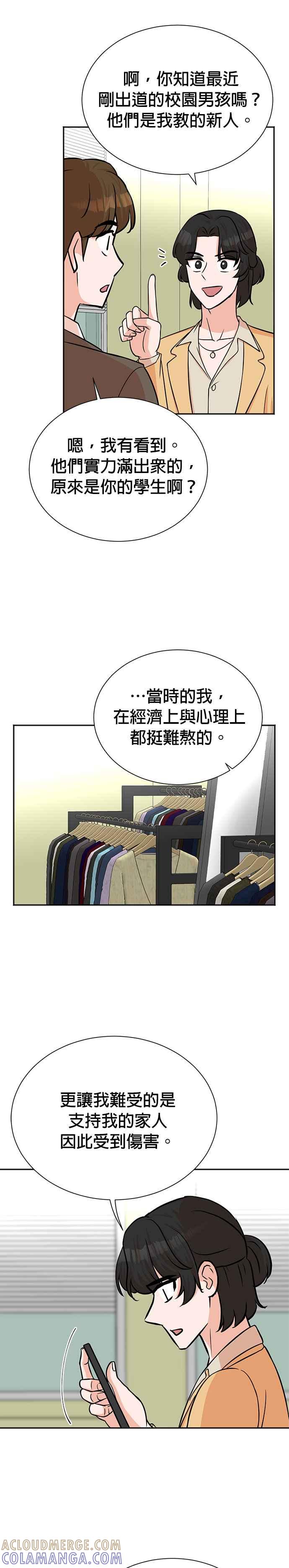 第57话-重生制作人-Wangsibri（第14张）