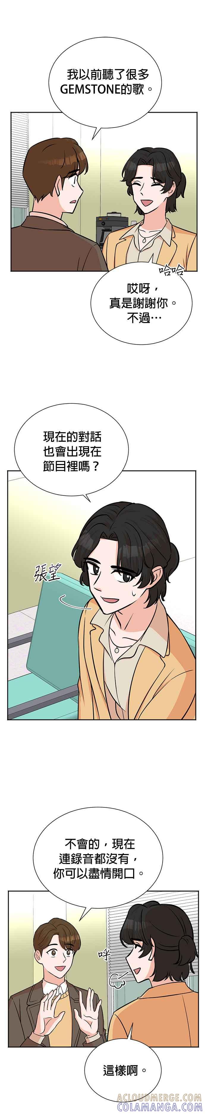 第57话-重生制作人-Wangsibri（第12张）