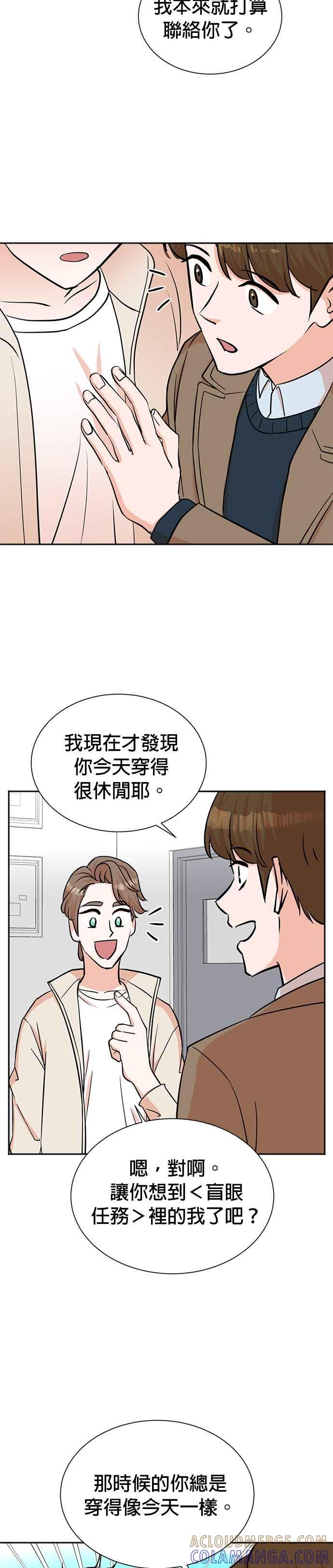 第58话-重生制作人-Wangsibri（第2张）