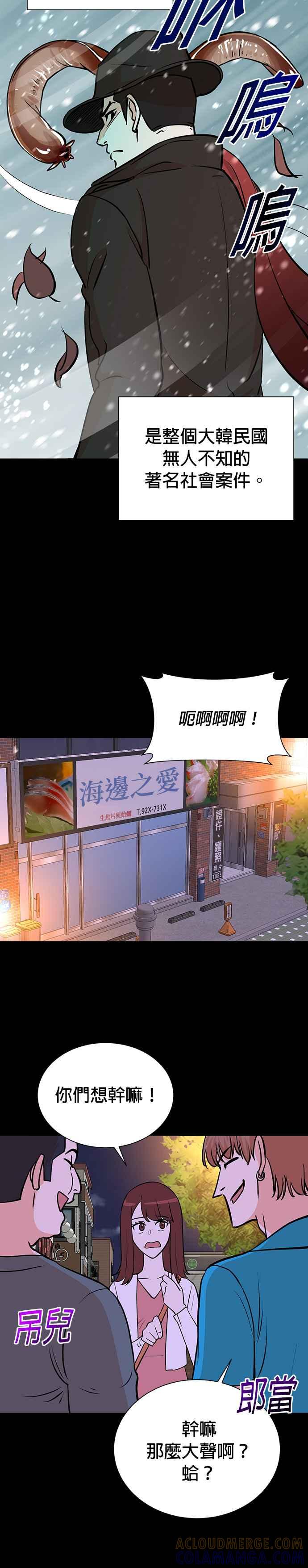 第59话-重生制作人-Wangsibri（第2张）