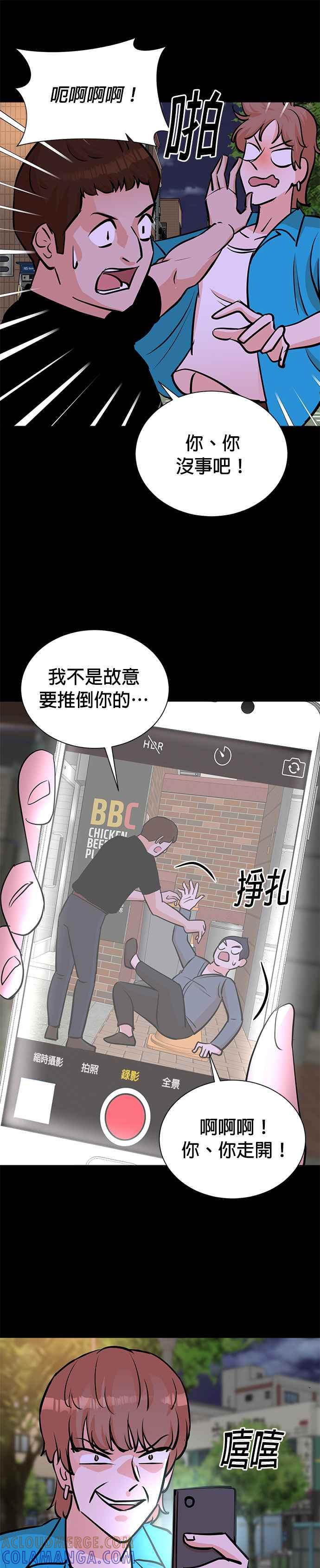 第59话-重生制作人-Wangsibri（第8张）