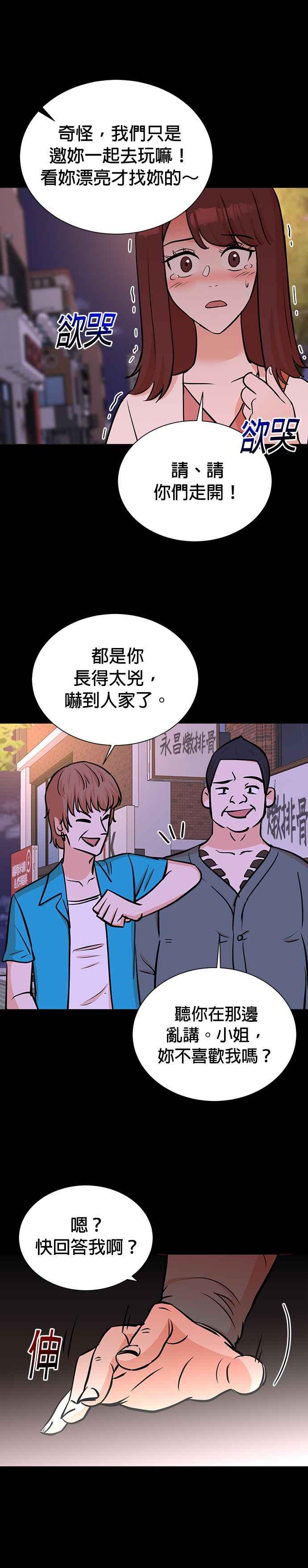 第59话-重生制作人-Wangsibri（第3张）