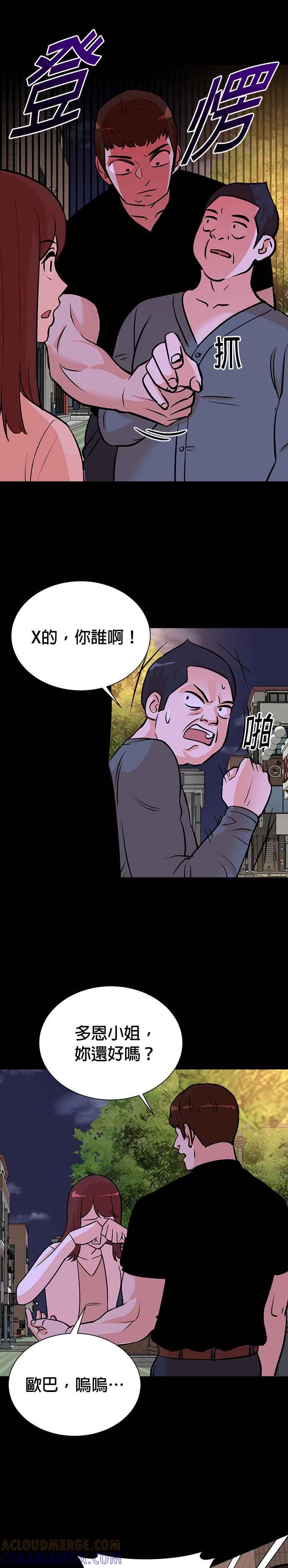 第59话-重生制作人-Wangsibri（第4张）