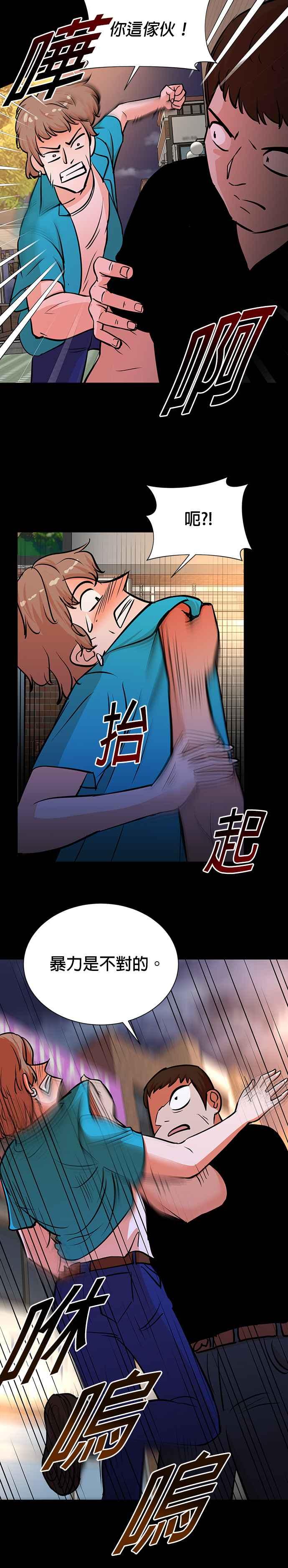 第59话-重生制作人-Wangsibri（第5张）