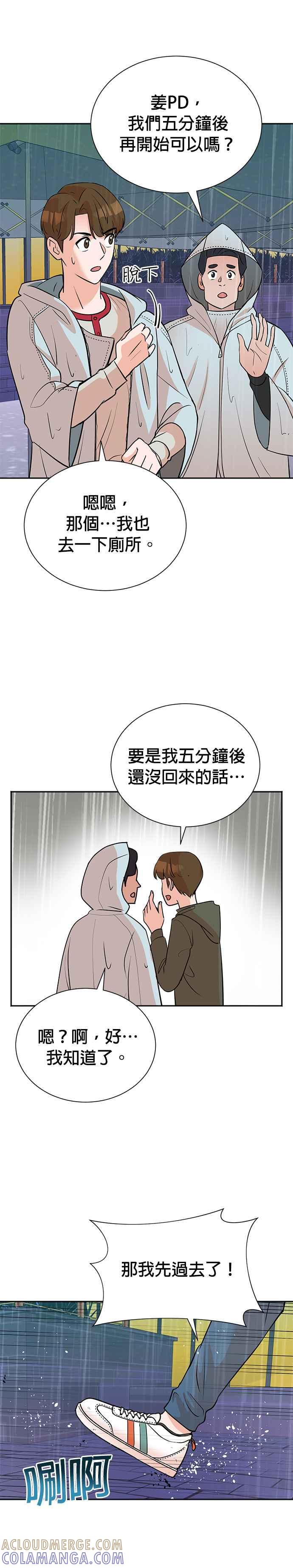 第61话-重生制作人-Wangsibri（第4张）