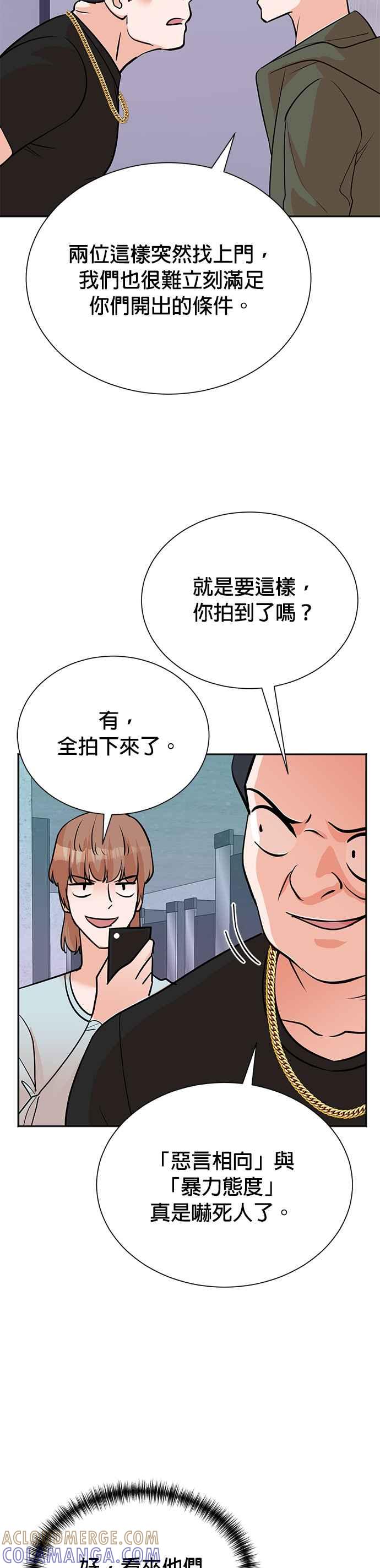 第61话-重生制作人-Wangsibri（第16张）