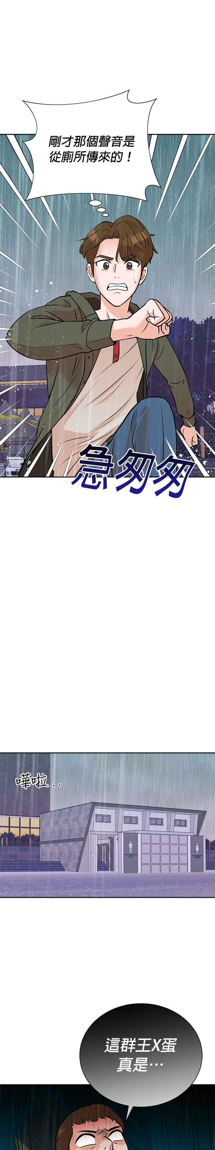 第61话-重生制作人-Wangsibri（第5张）