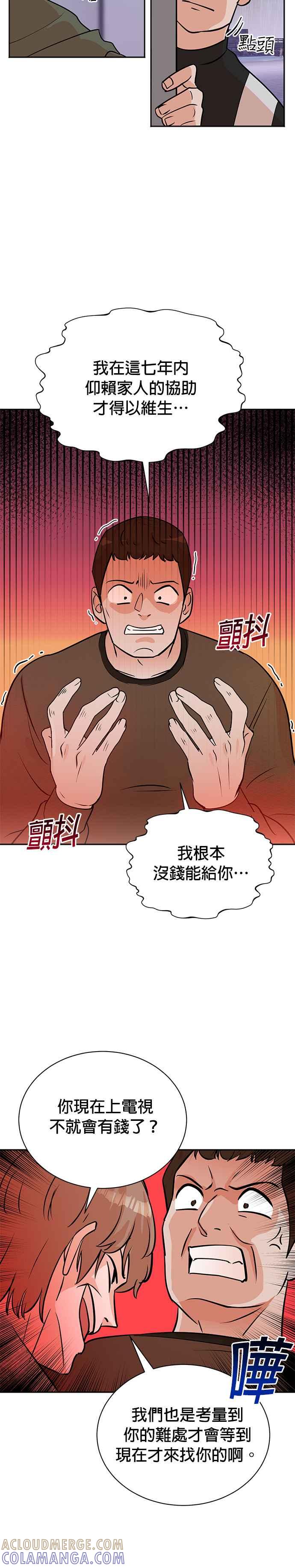 第61话-重生制作人-Wangsibri（第14张）