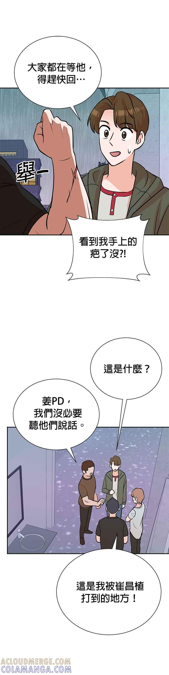 第61话-重生制作人-Wangsibri（第10张）