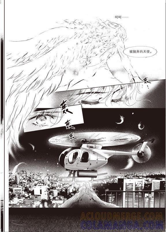 10-天使图书馆 k-客心X漫友文化（第27张）