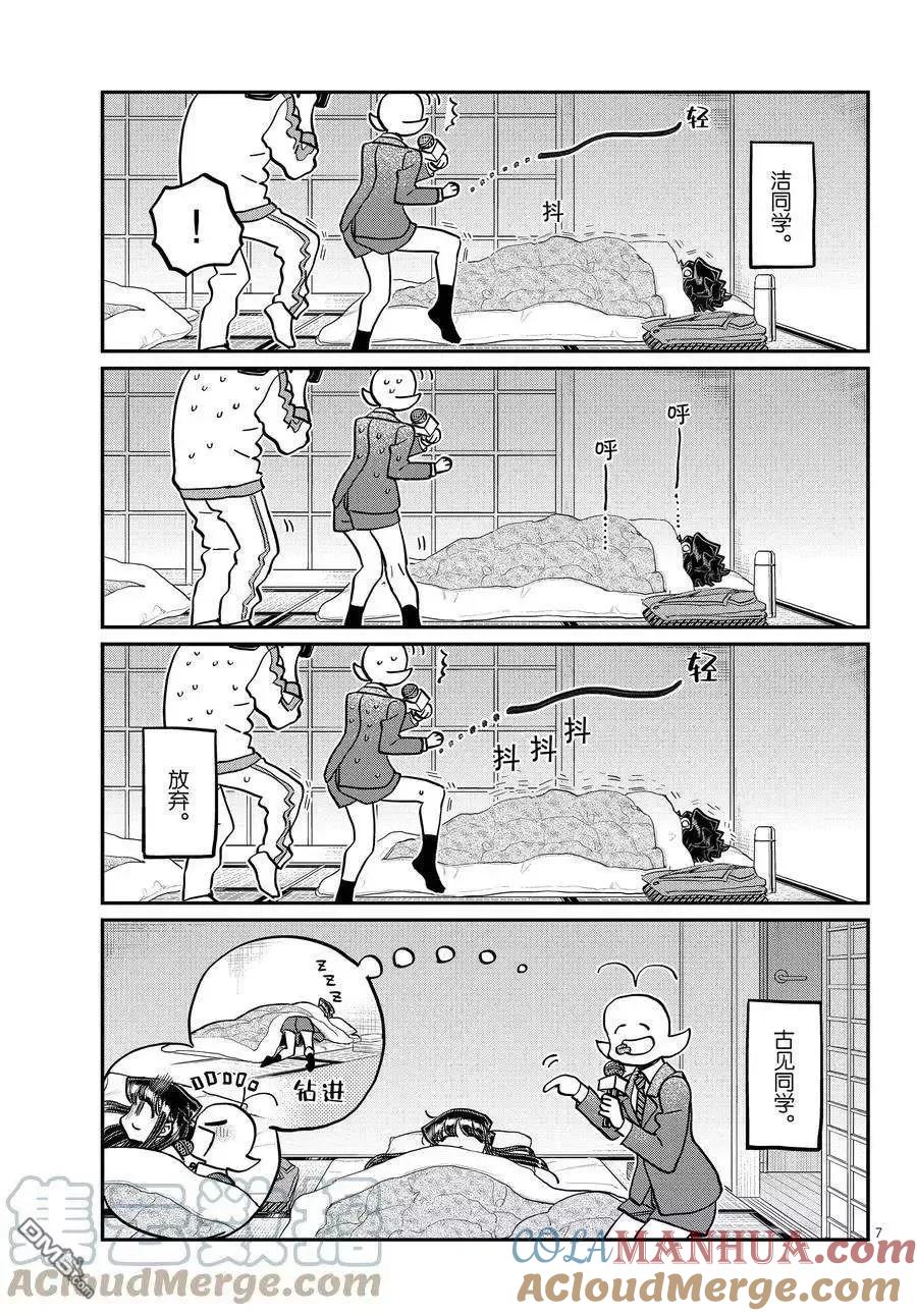 7.jpg