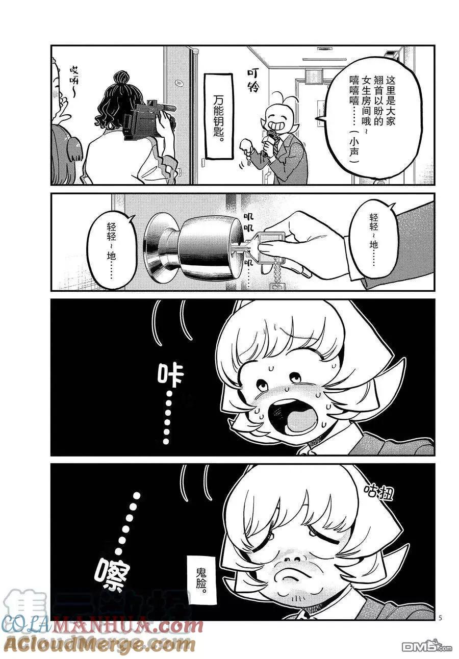5.jpg