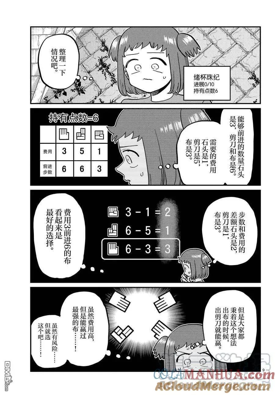 9.jpg