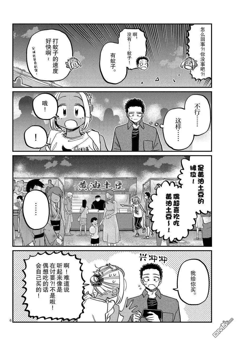 6.jpg