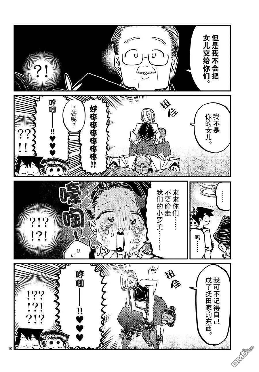 9.jpg