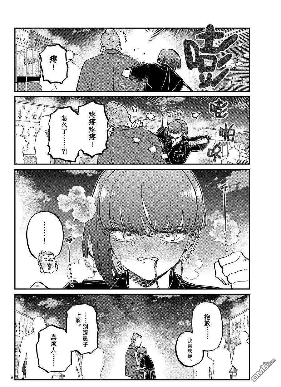 6.jpg