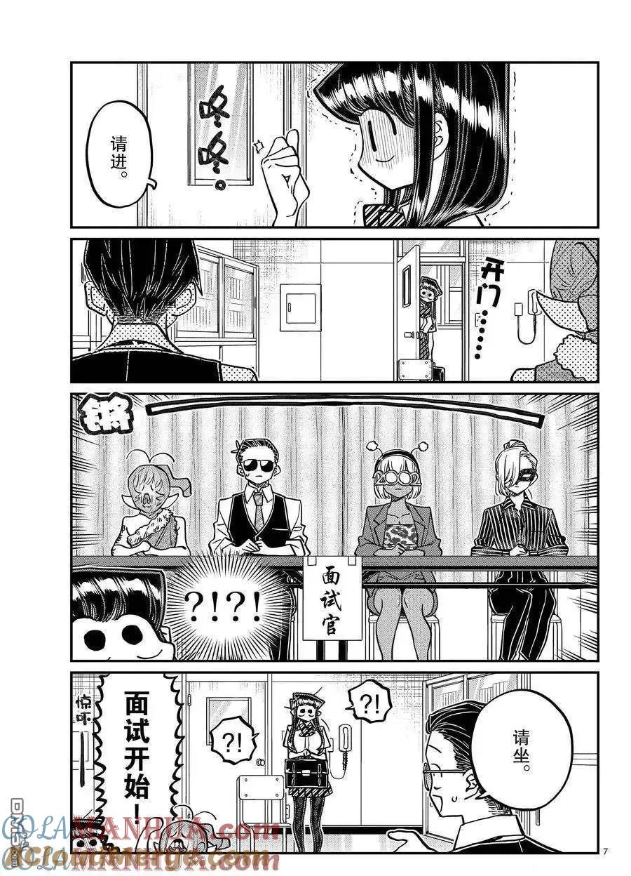 7.jpg