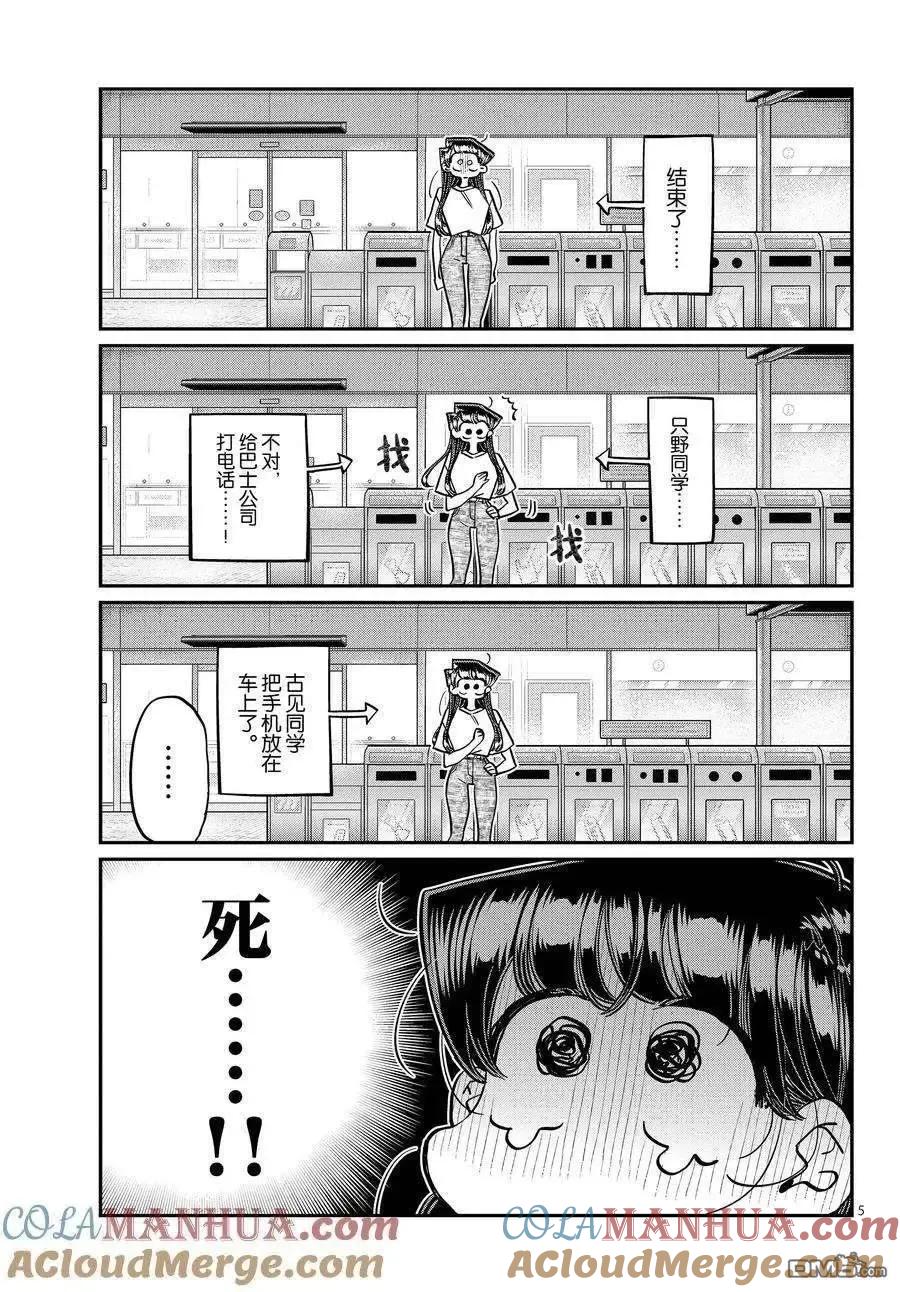 5.jpg