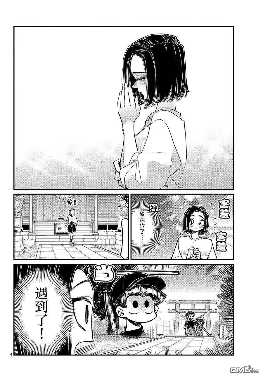 4.jpg