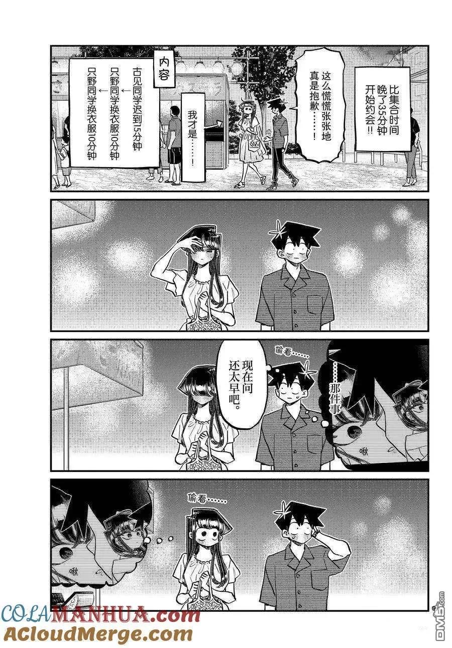 9.jpg