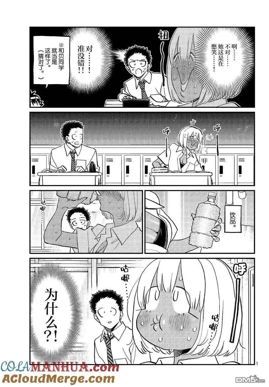 5.jpg