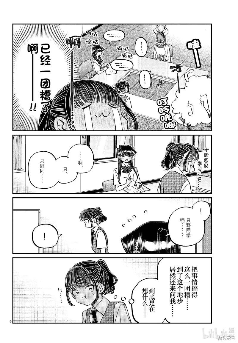 6.jpg