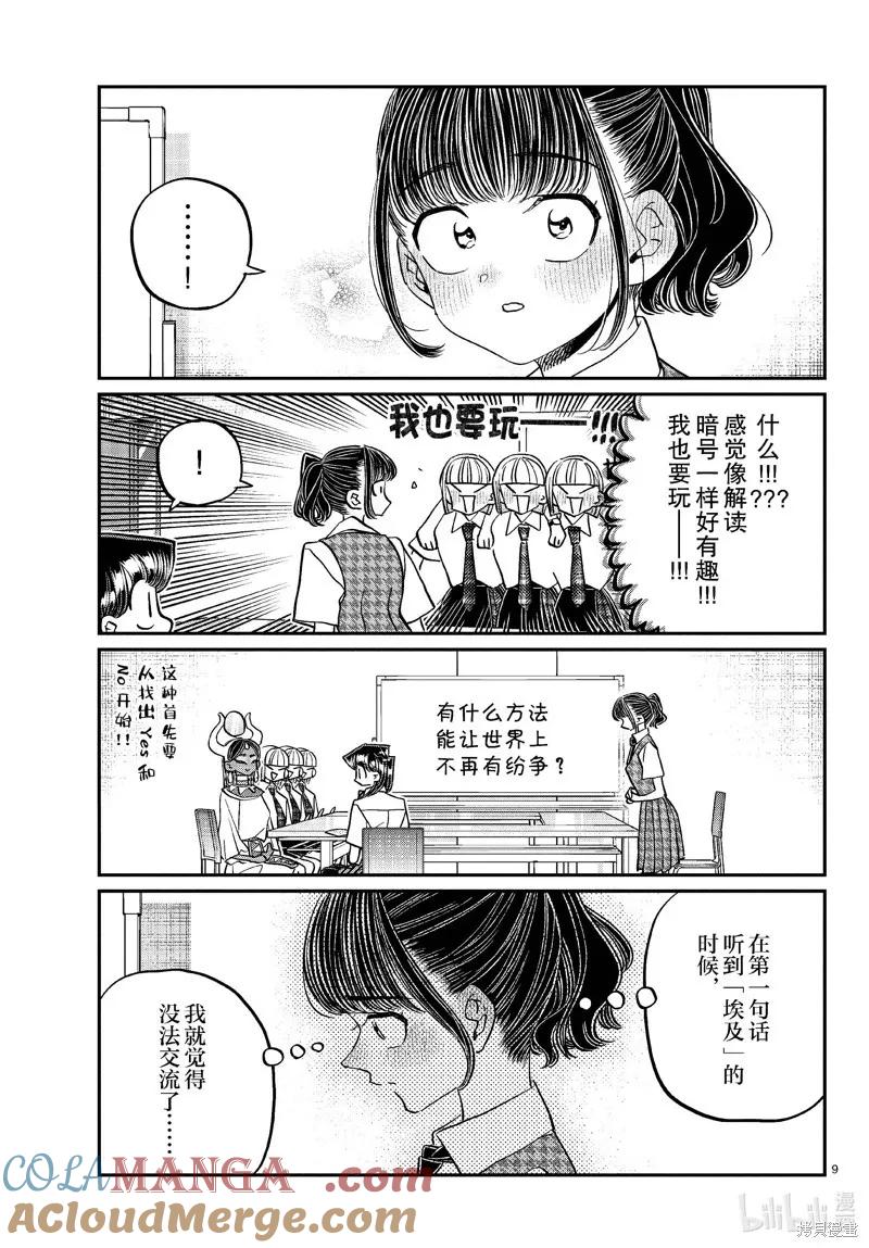 9.jpg