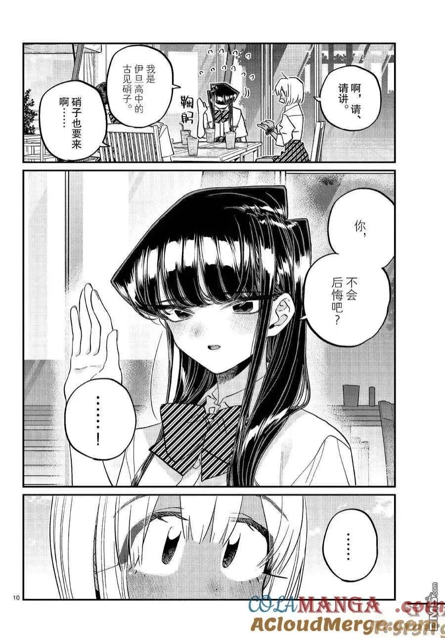 9.jpg