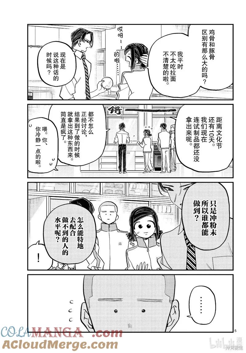 5.jpg