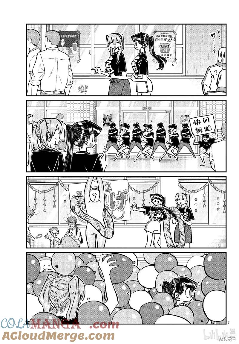 7.jpg