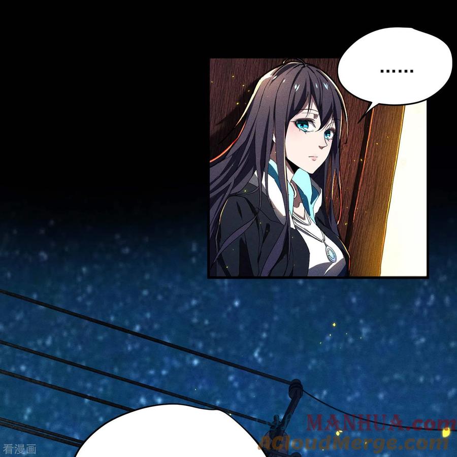 第7话小太阳事务所-苍天在下-二周目漫画（第13张）
