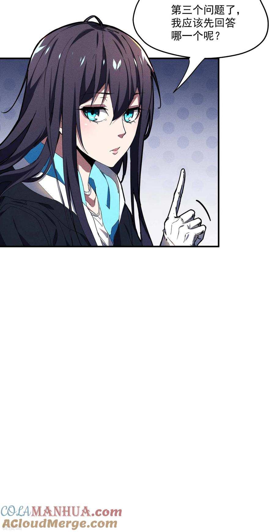 第7话小太阳事务所-苍天在下-二周目漫画（第16张）
