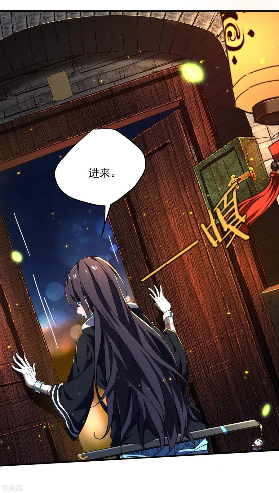 第7话小太阳事务所-苍天在下-二周目漫画（第9张）